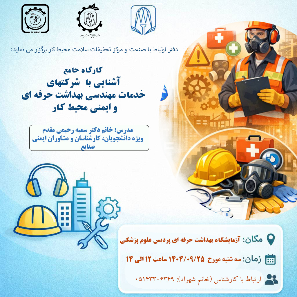 پوستر.1